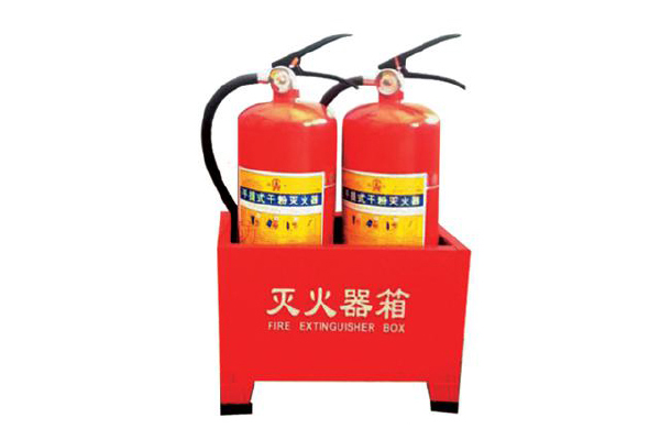 干粉滅火器、底座